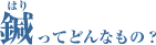 瘝äƤɤ�ʤ�Ρ�