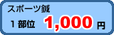 ���ݡ���� 1���� 1,000��(����)