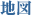 �Ͽ�