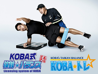 KOBA★トレ